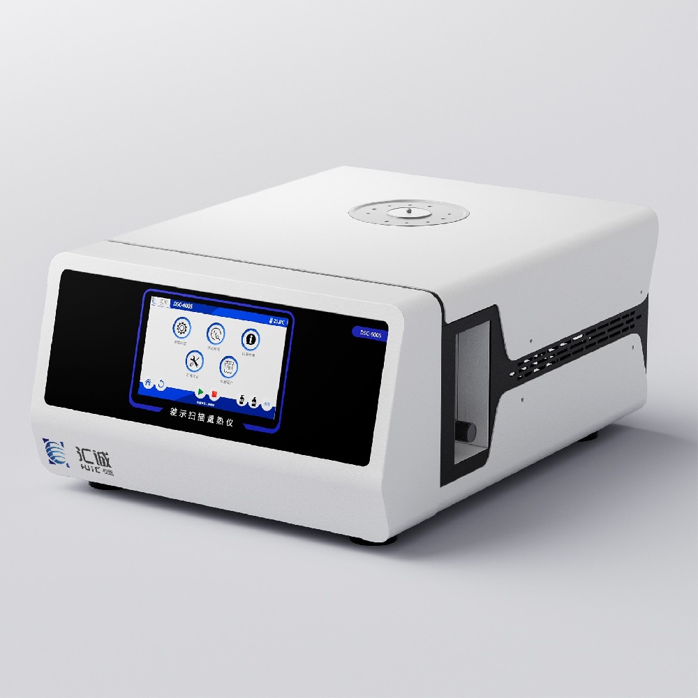 差示掃描量熱儀 DSC-600S